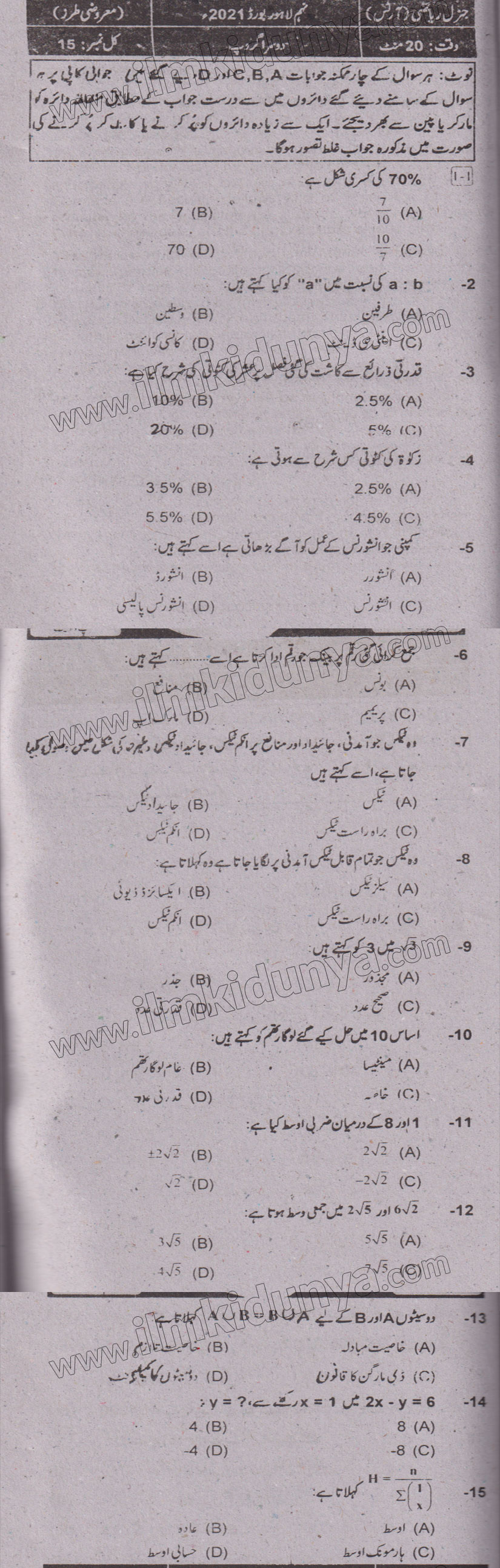 Paper Image