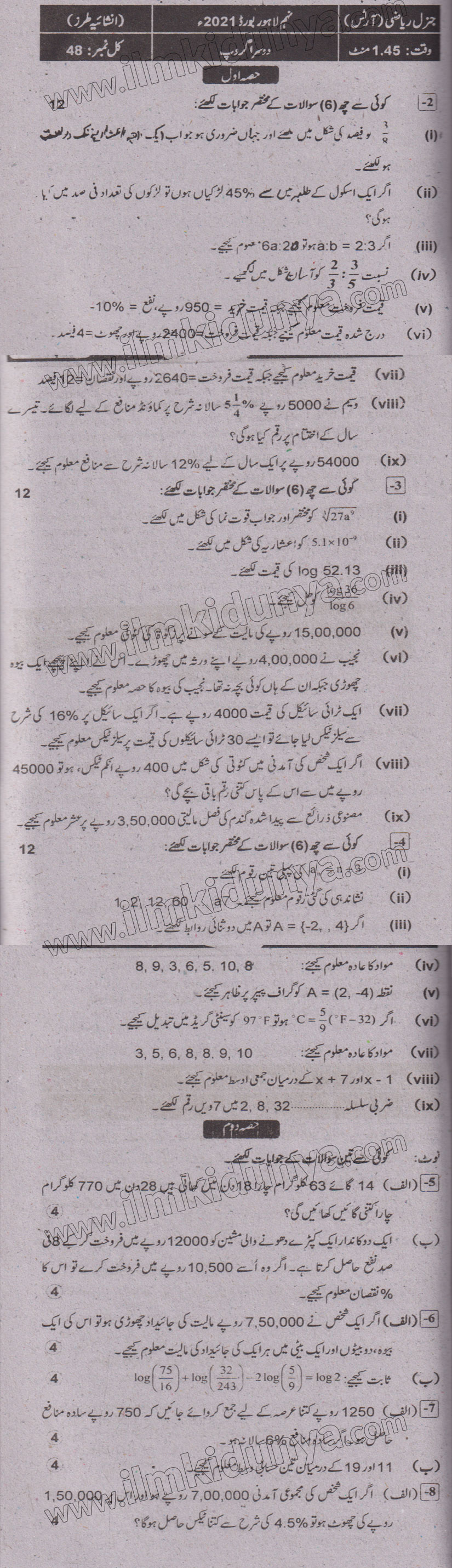 Paper Image