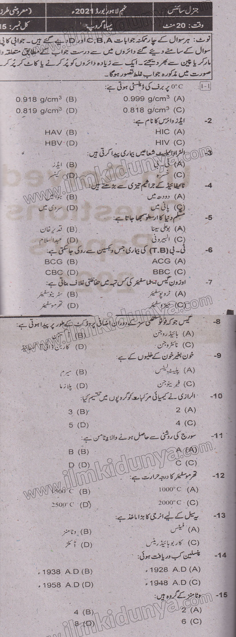 Paper Image
