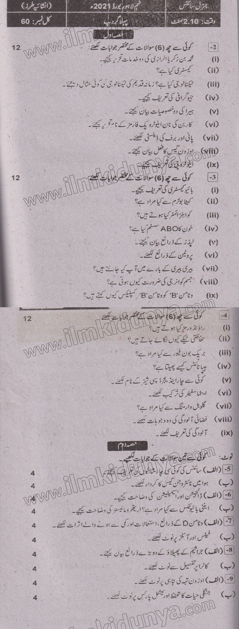 Paper Image