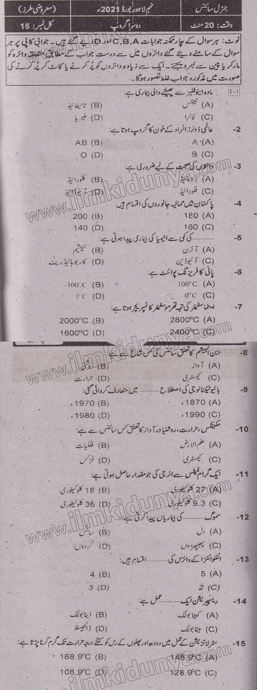 Paper Image