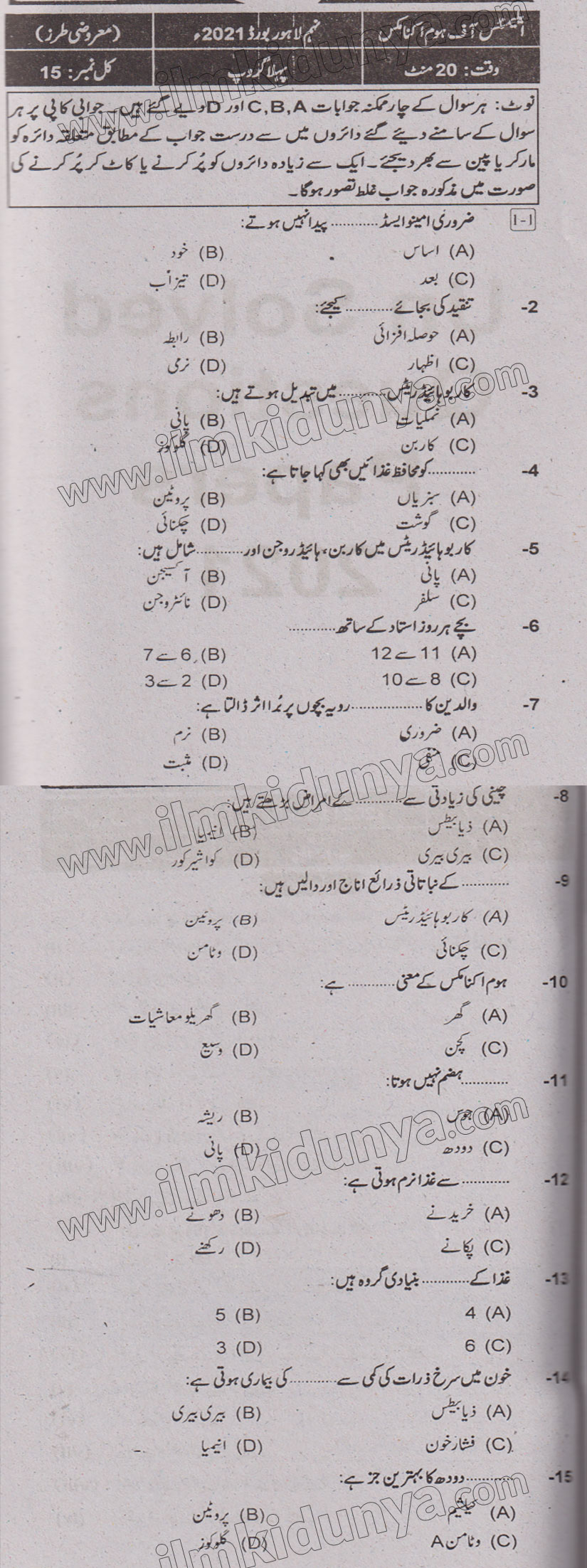Paper Image