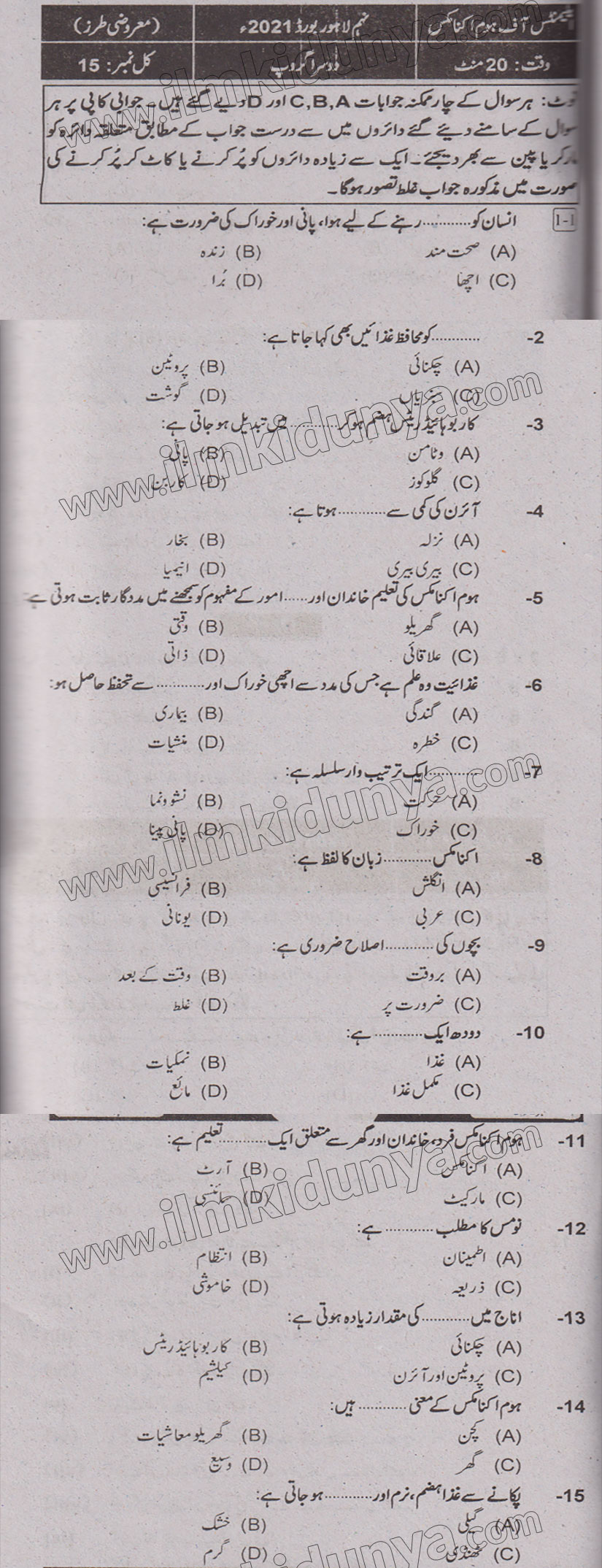 Paper Image