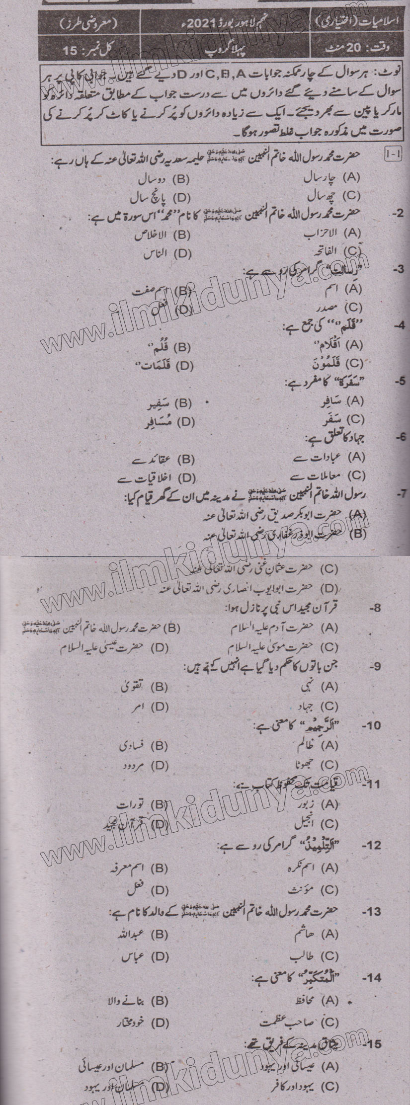 Paper Image