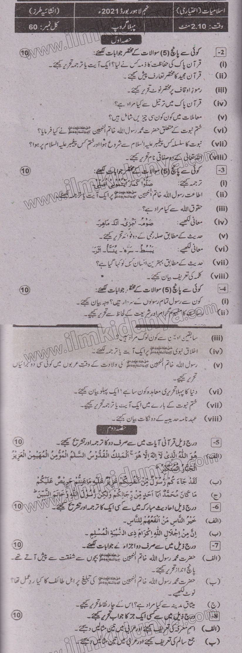 Paper Image