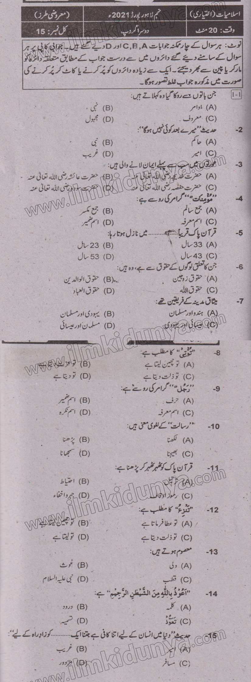 Paper Image