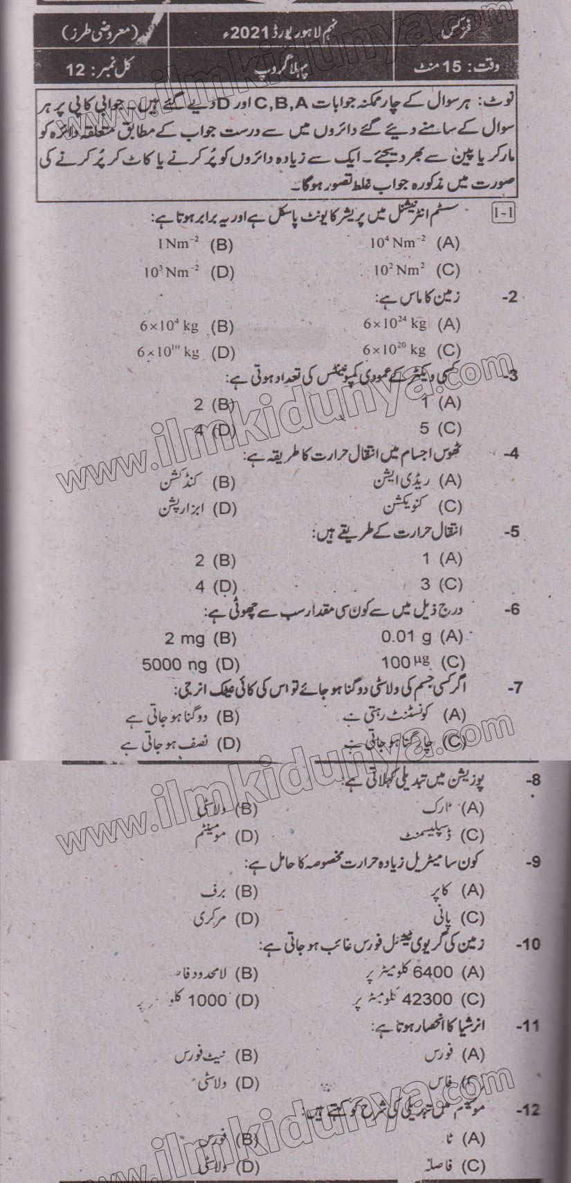 Paper Image