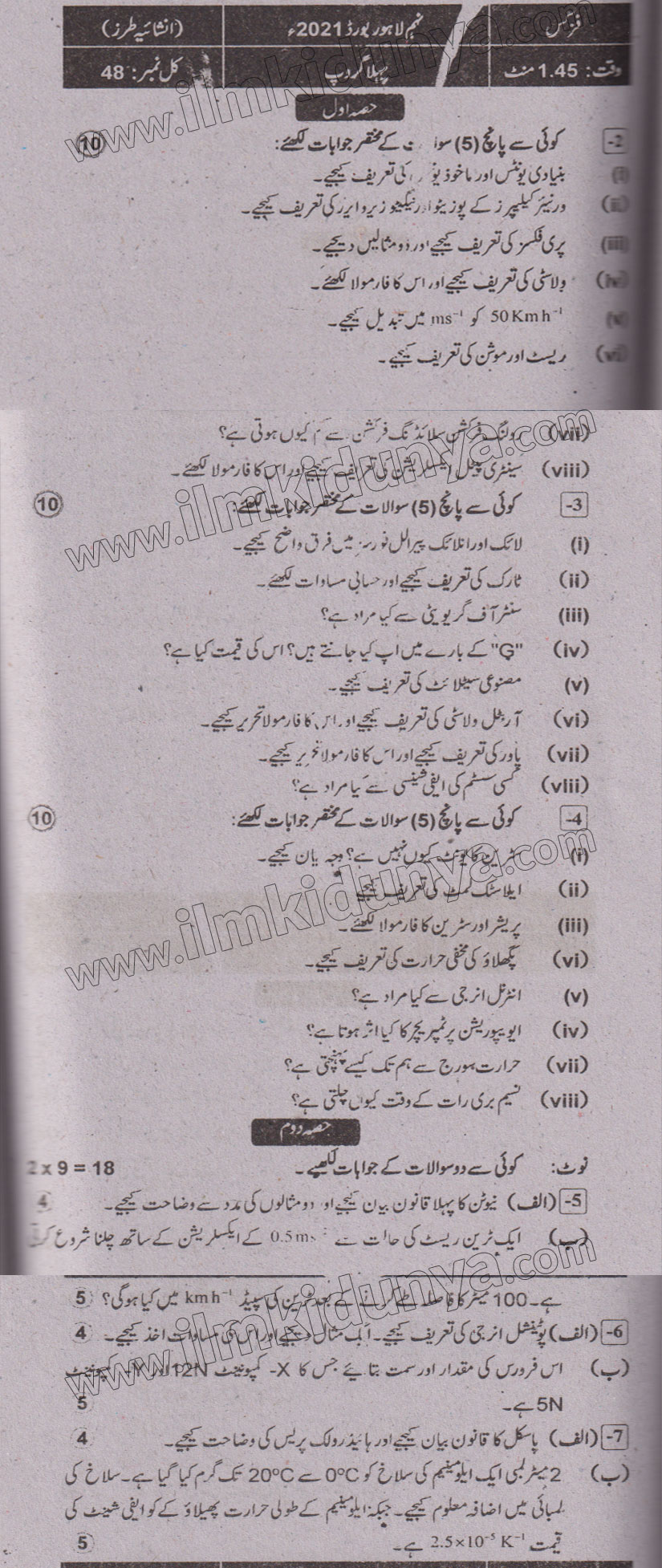 Paper Image