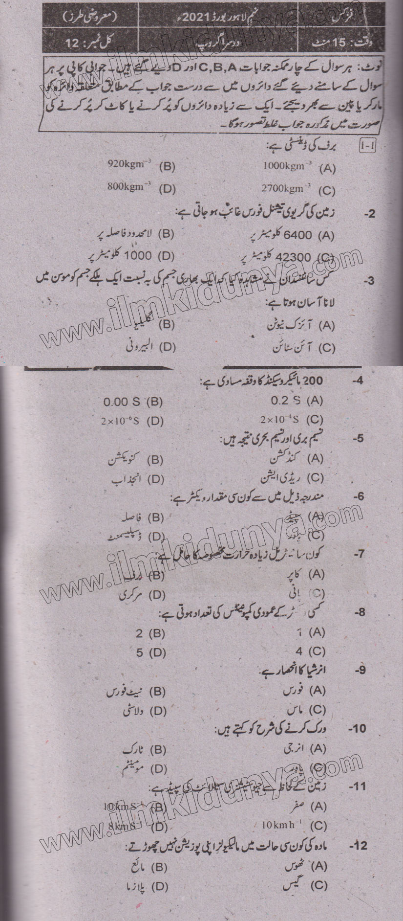 Paper Image