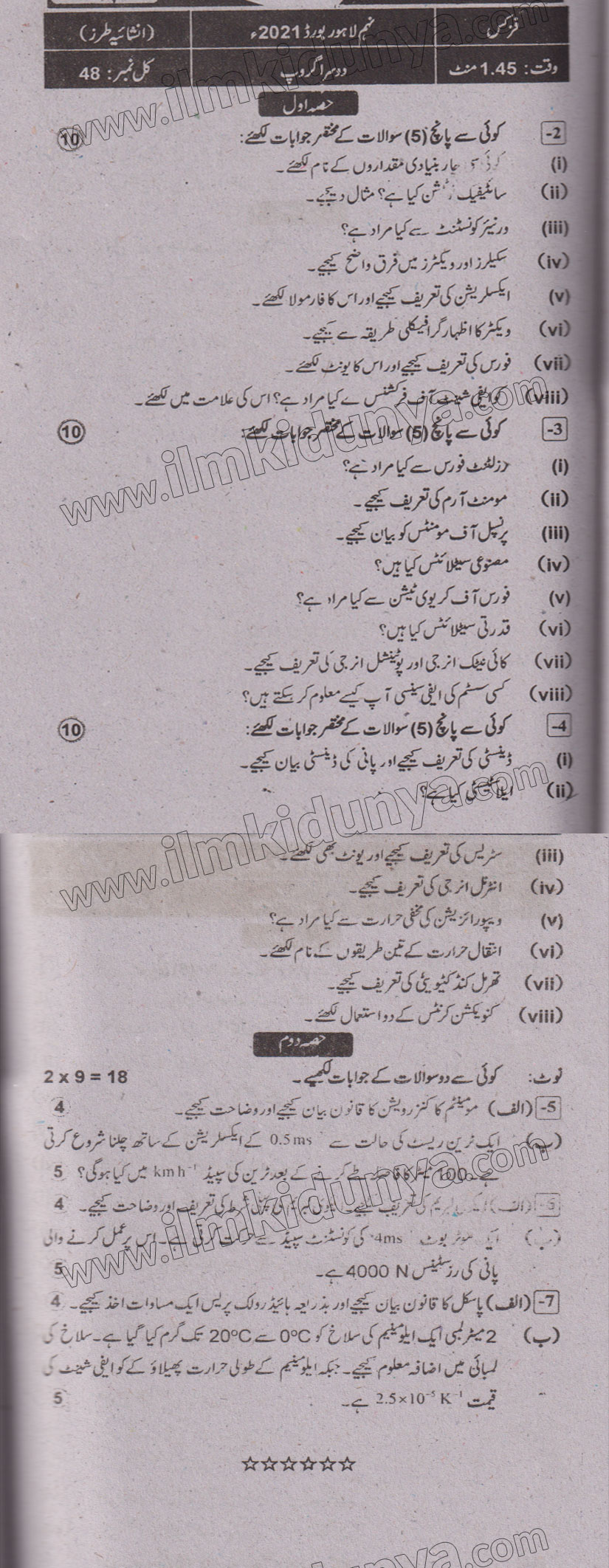 Paper Image