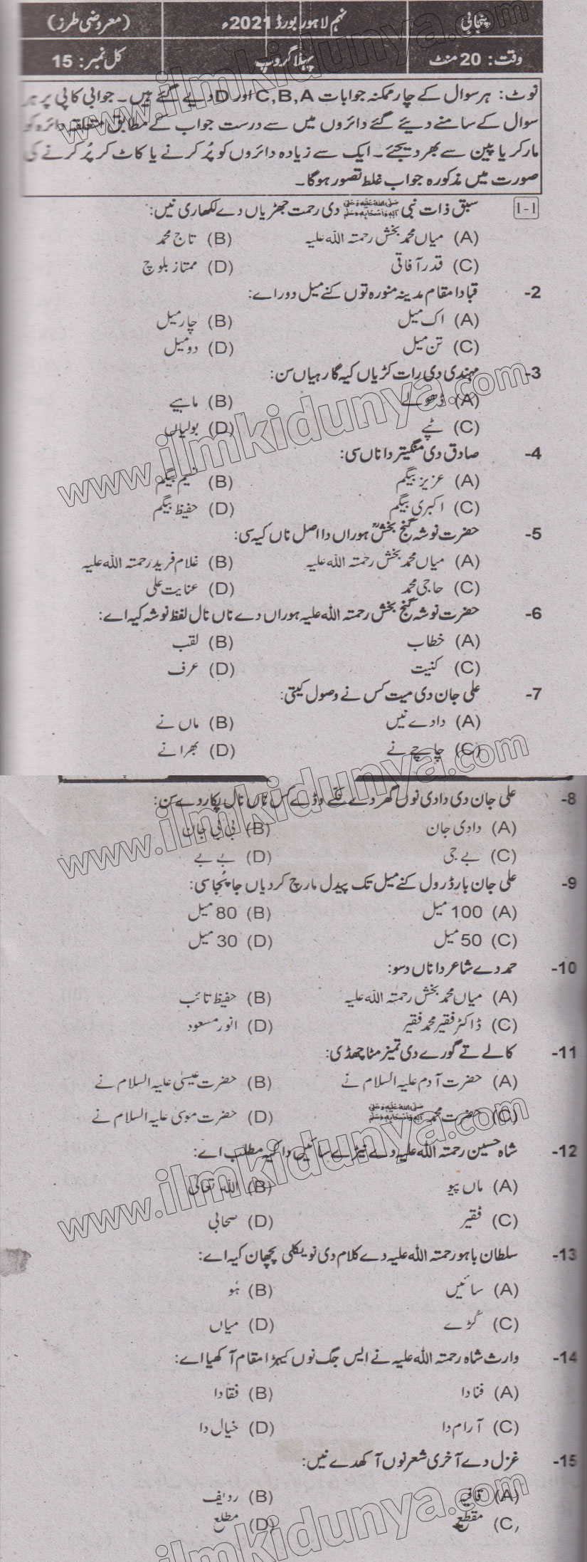Paper Image