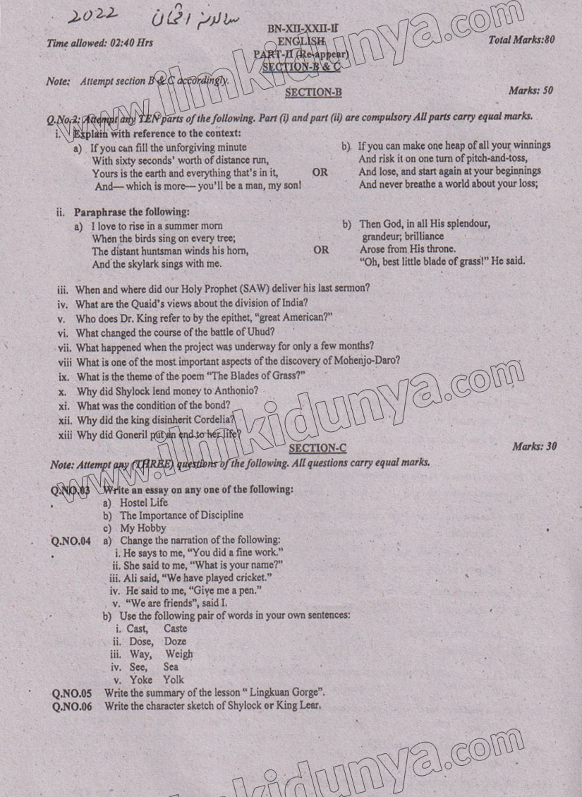 Paper Image
