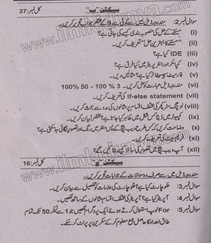 Paper Image