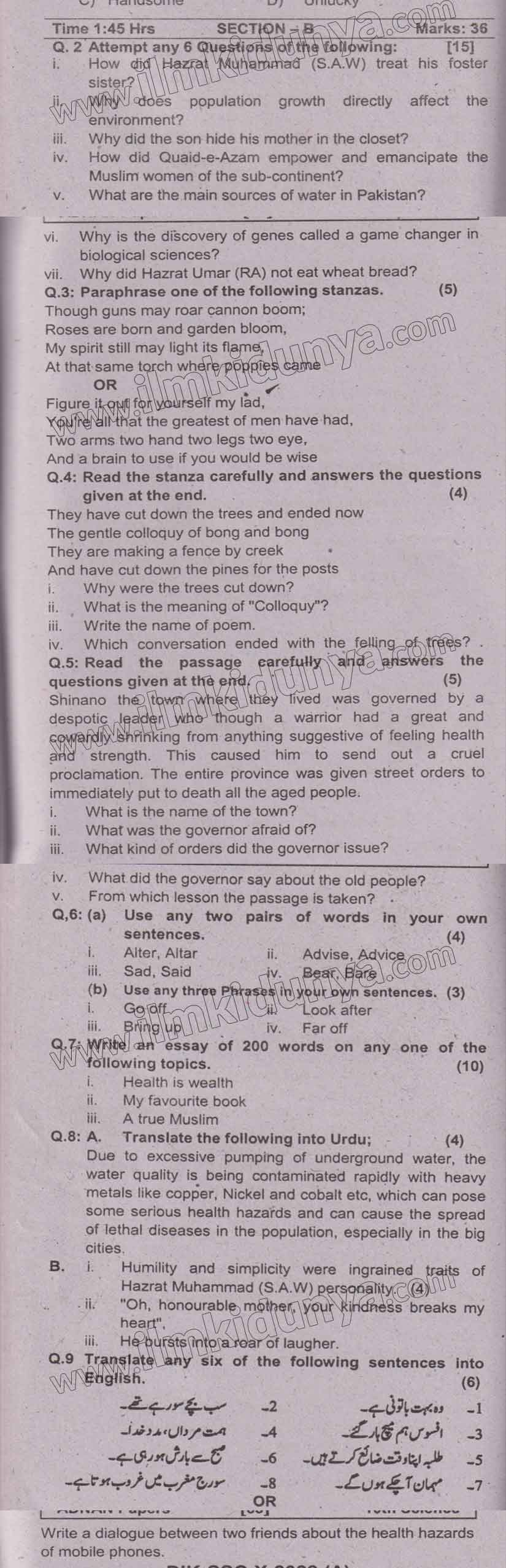 Paper Image