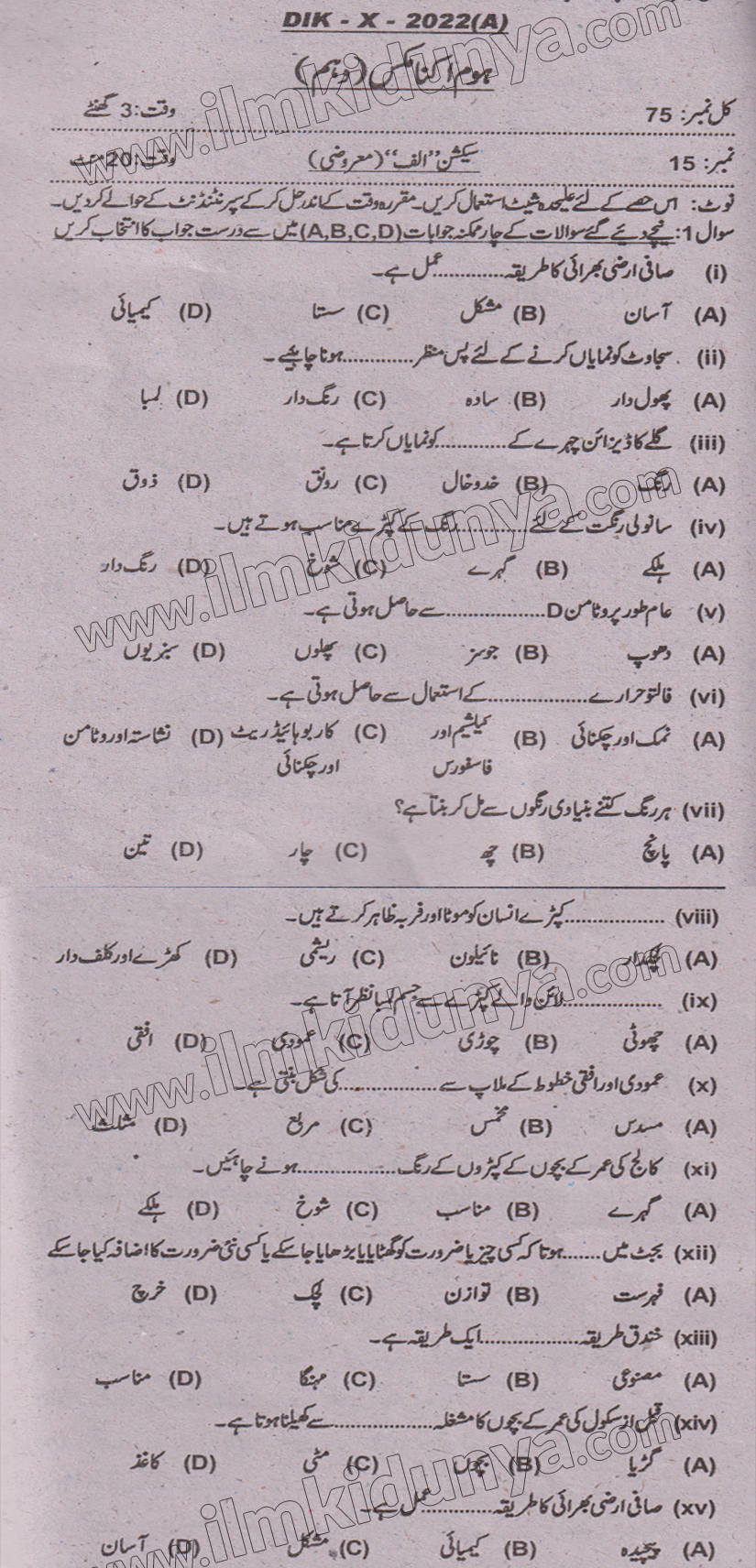 Paper Image