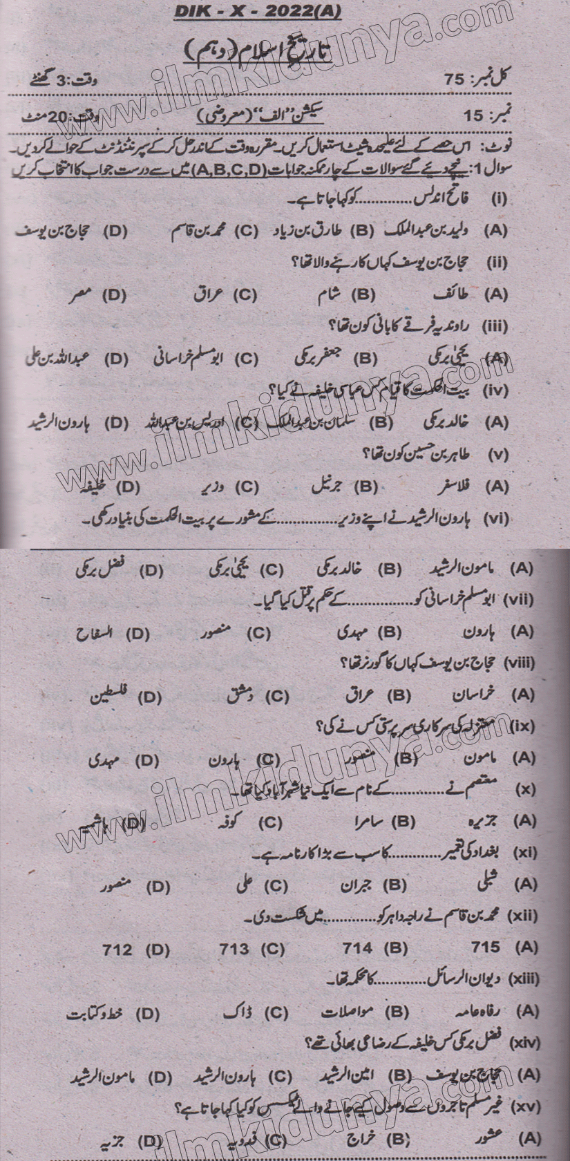 Paper Image