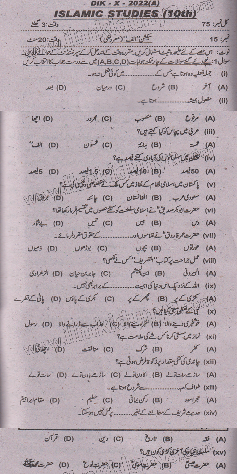 Paper Image