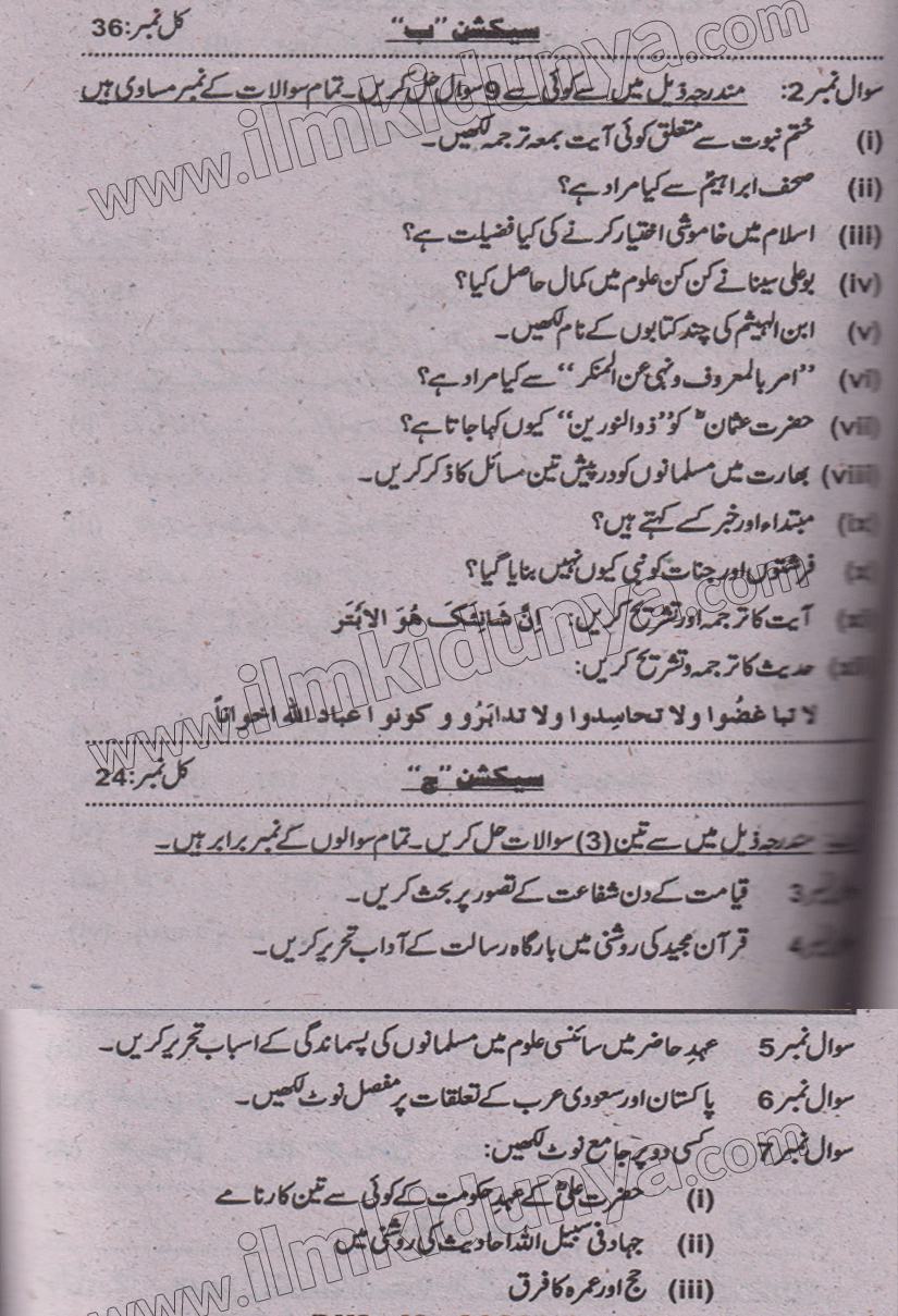 Paper Image