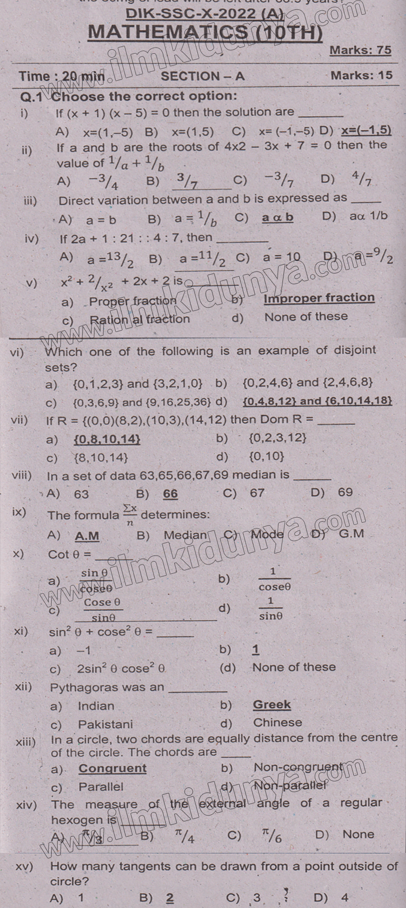 Paper Image
