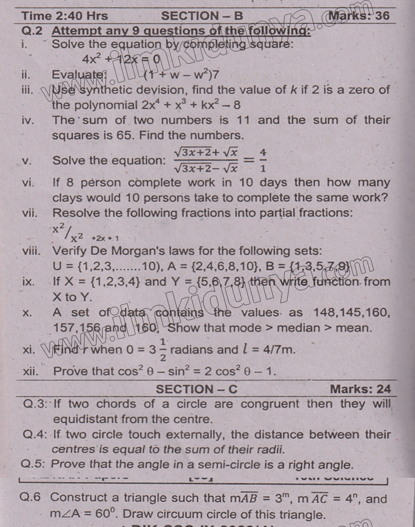 Paper Image