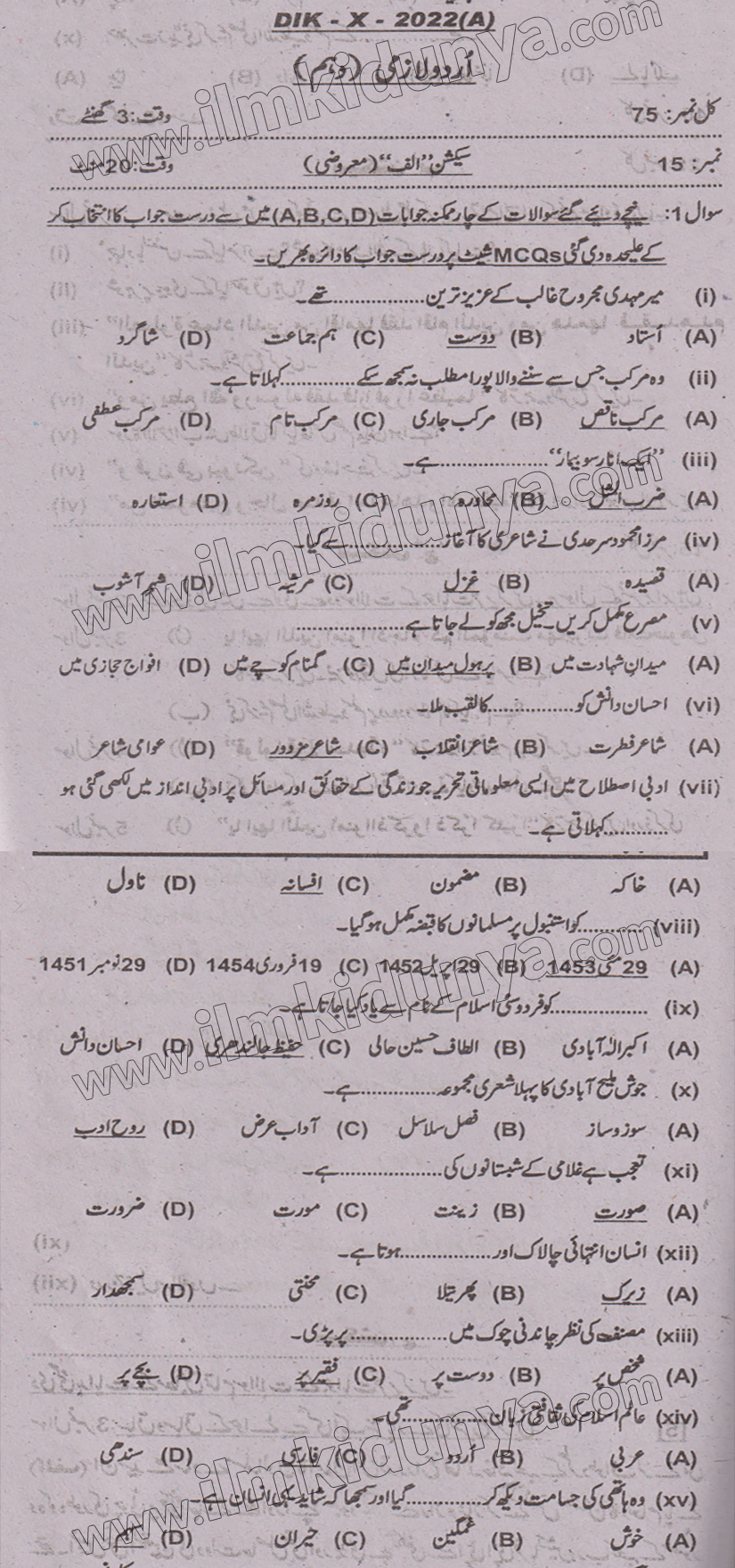 Paper Image