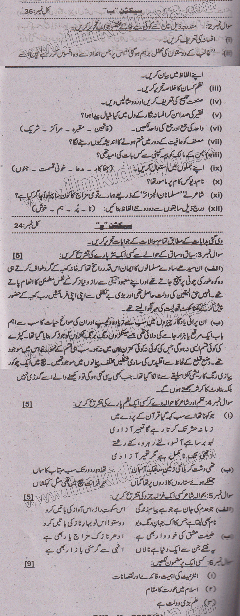 Paper Image