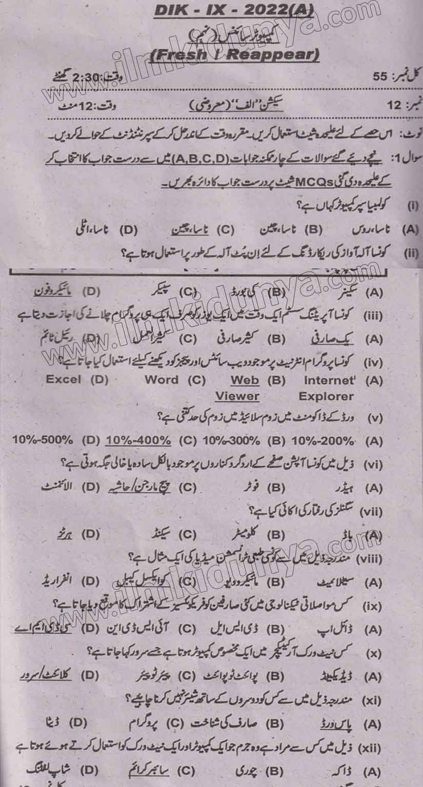 Paper Image