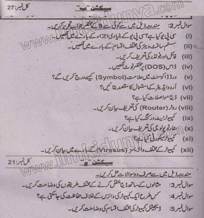 Paper Image