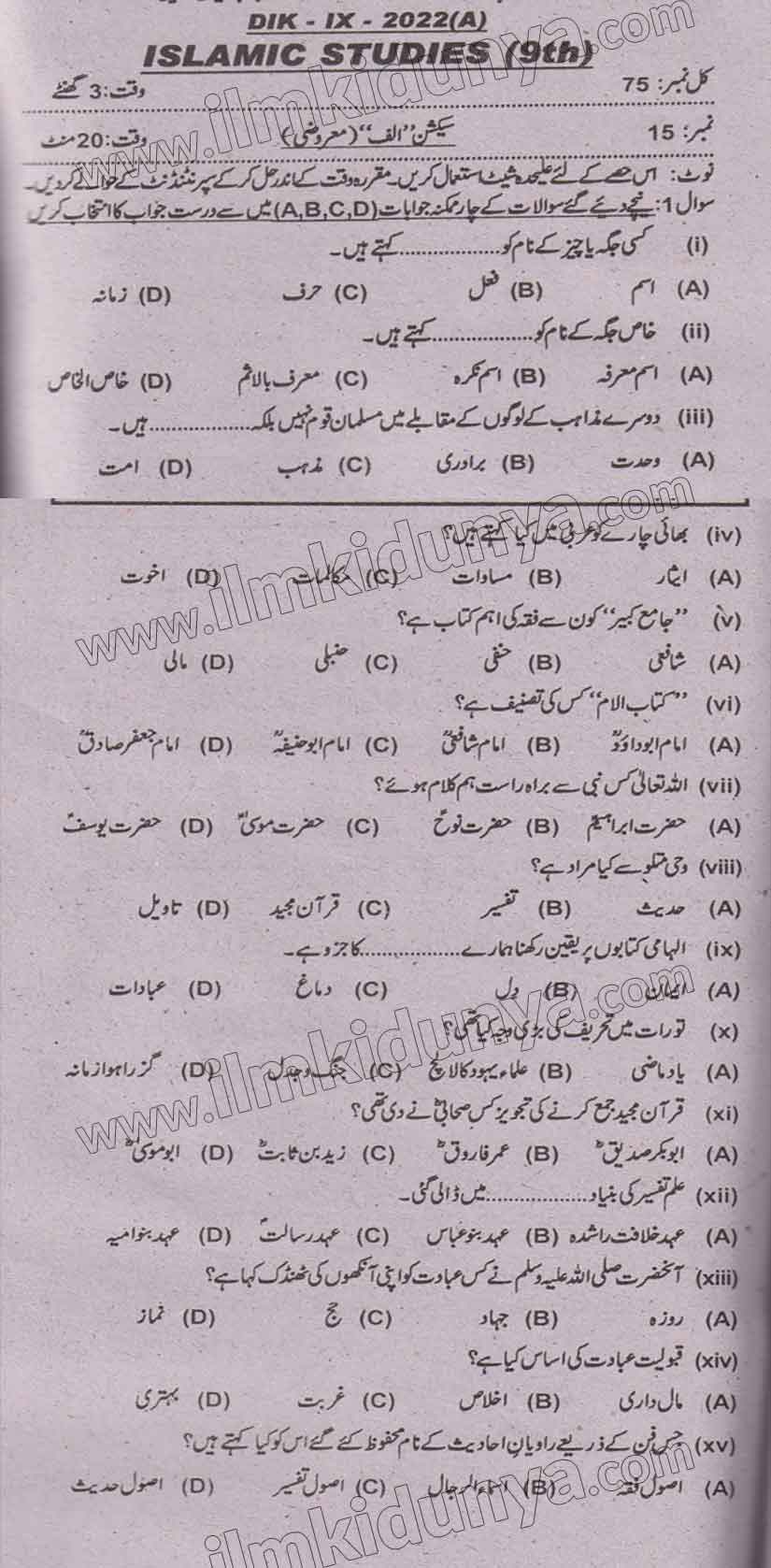Paper Image