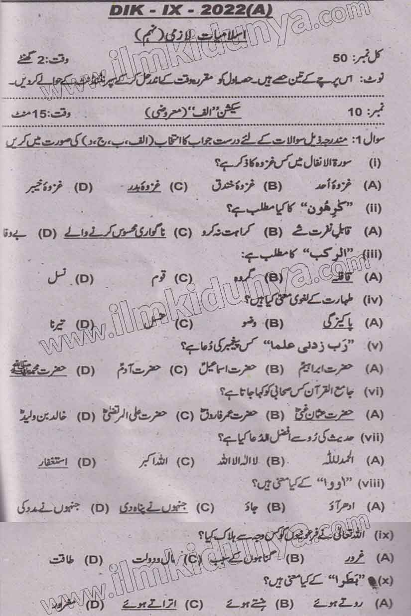 Paper Image