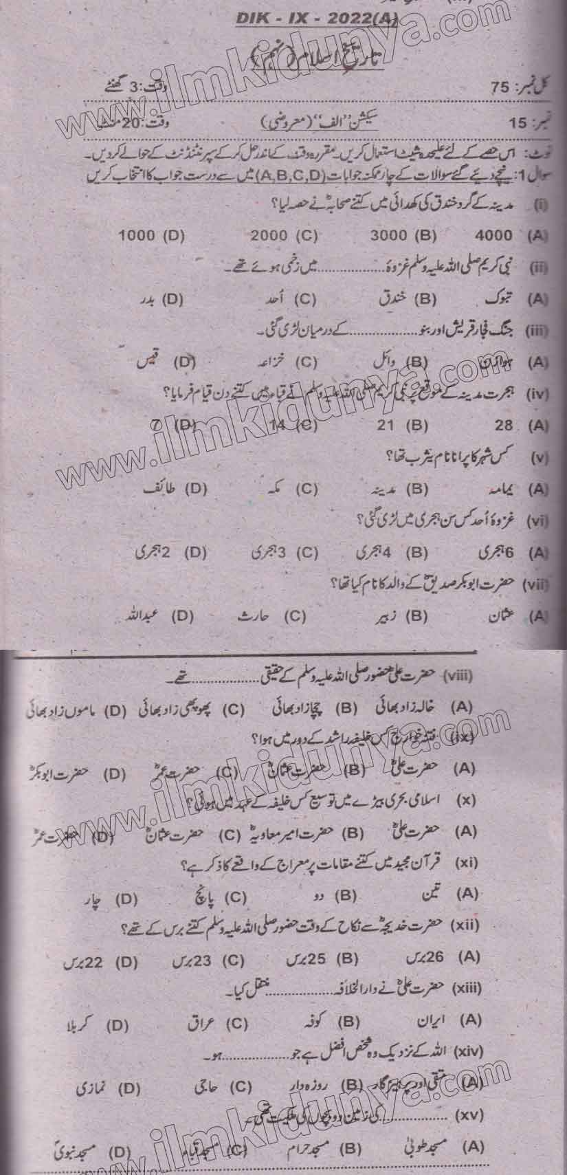 Paper Image