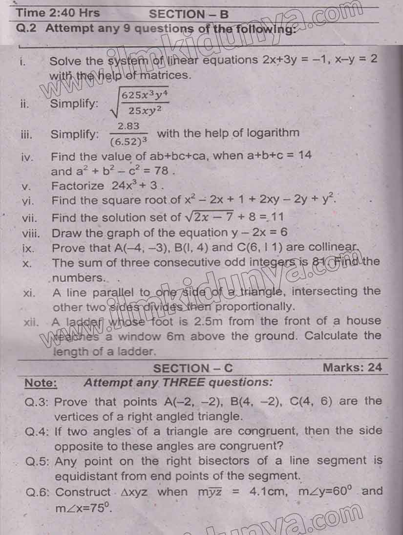 Paper Image