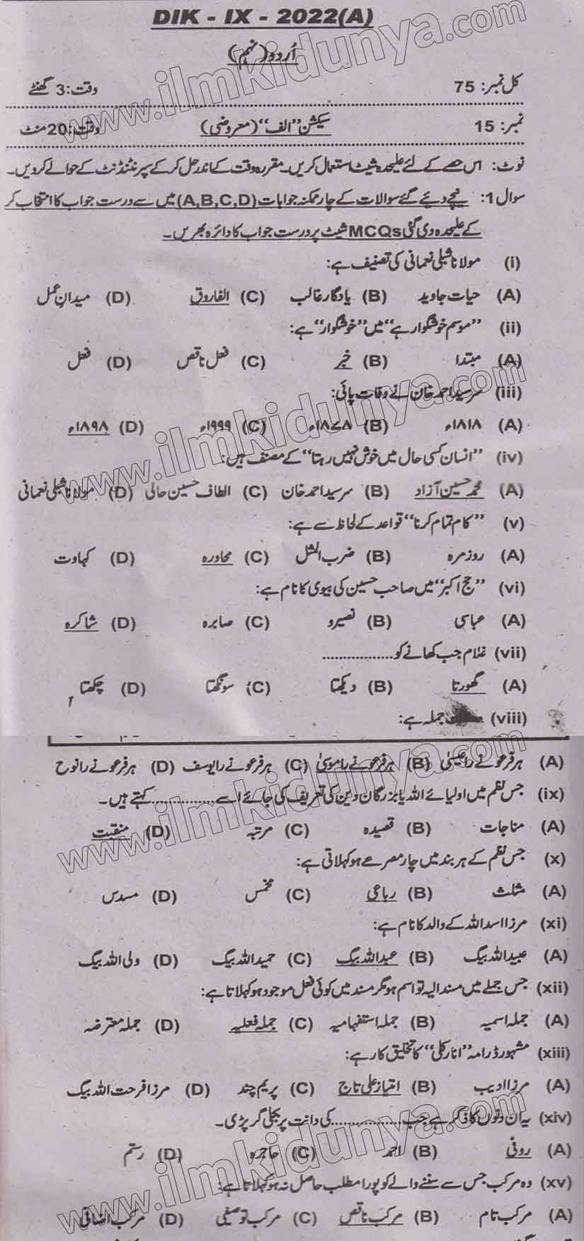 Paper Image