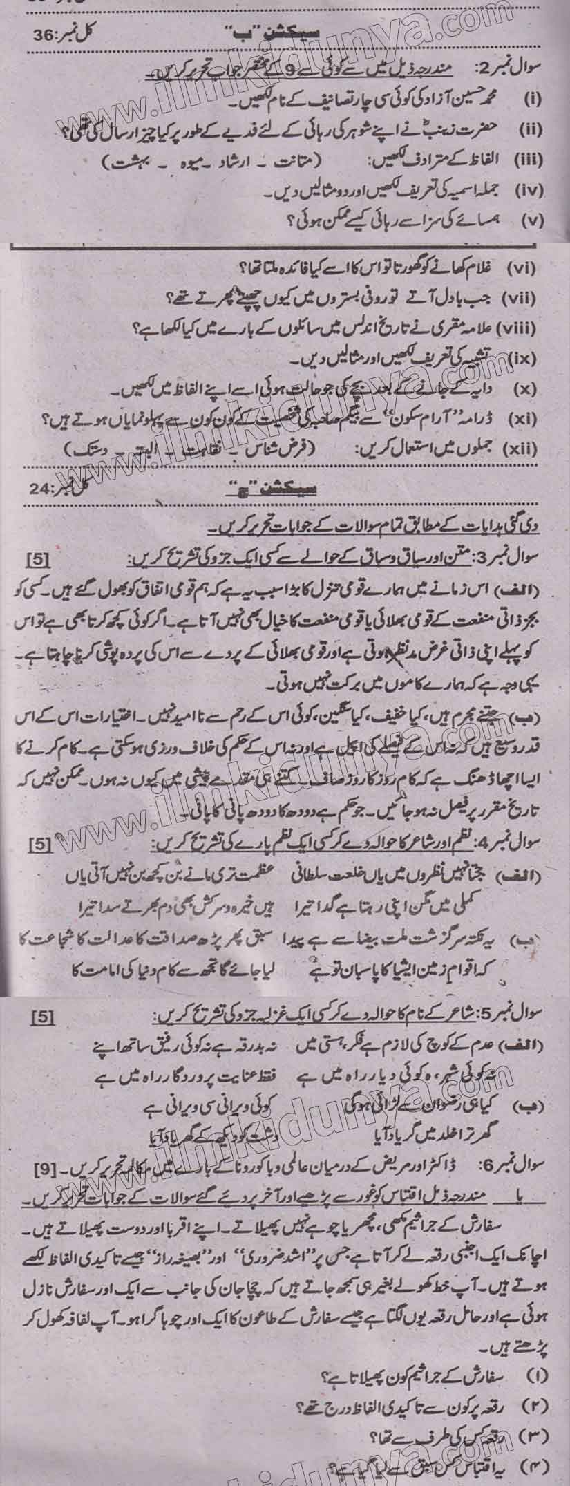 Paper Image