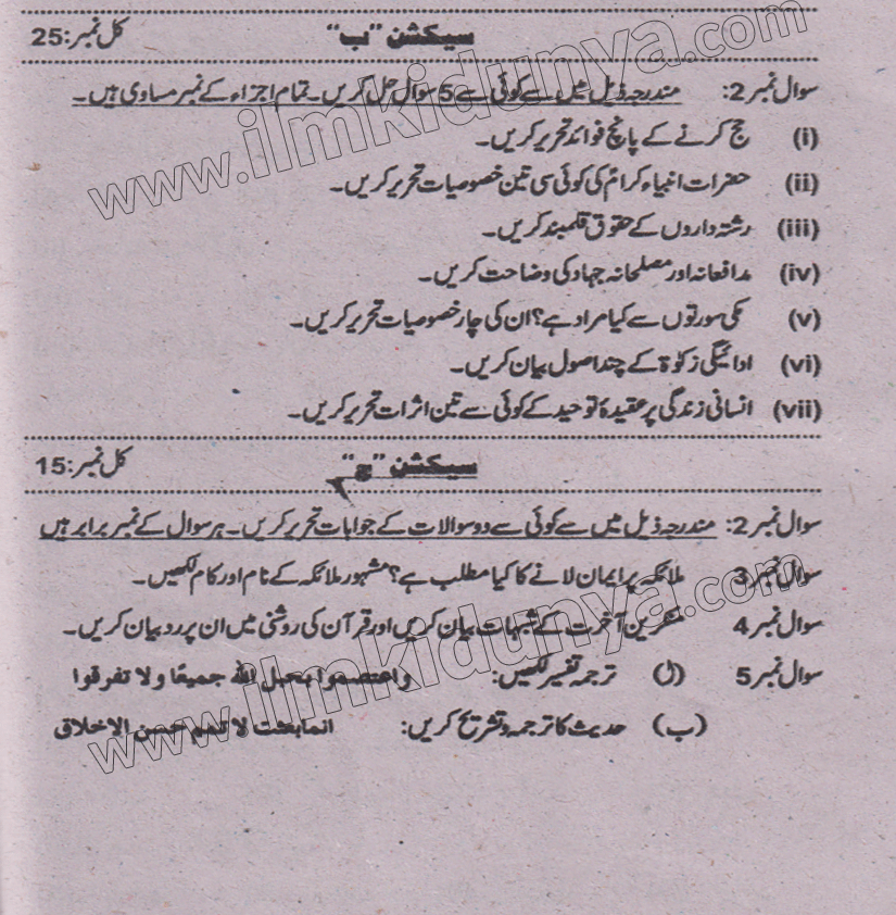Paper Image