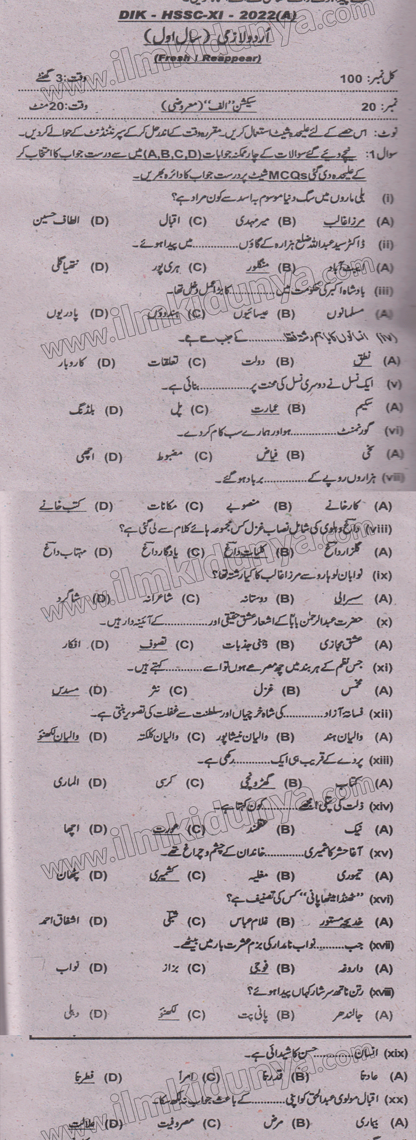 Paper Image