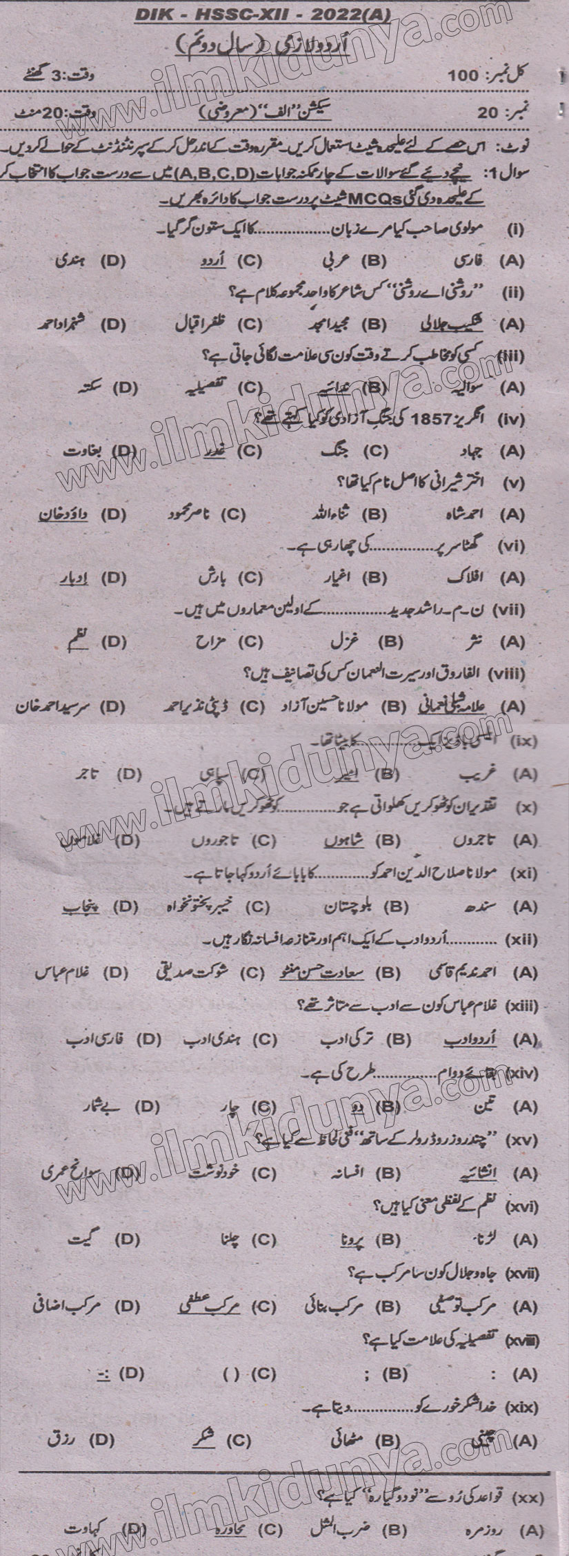 Paper Image
