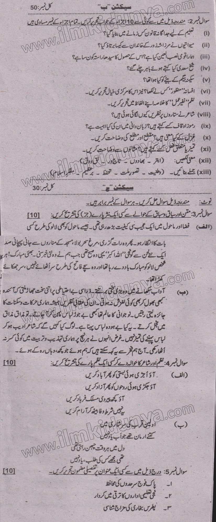 Paper Image