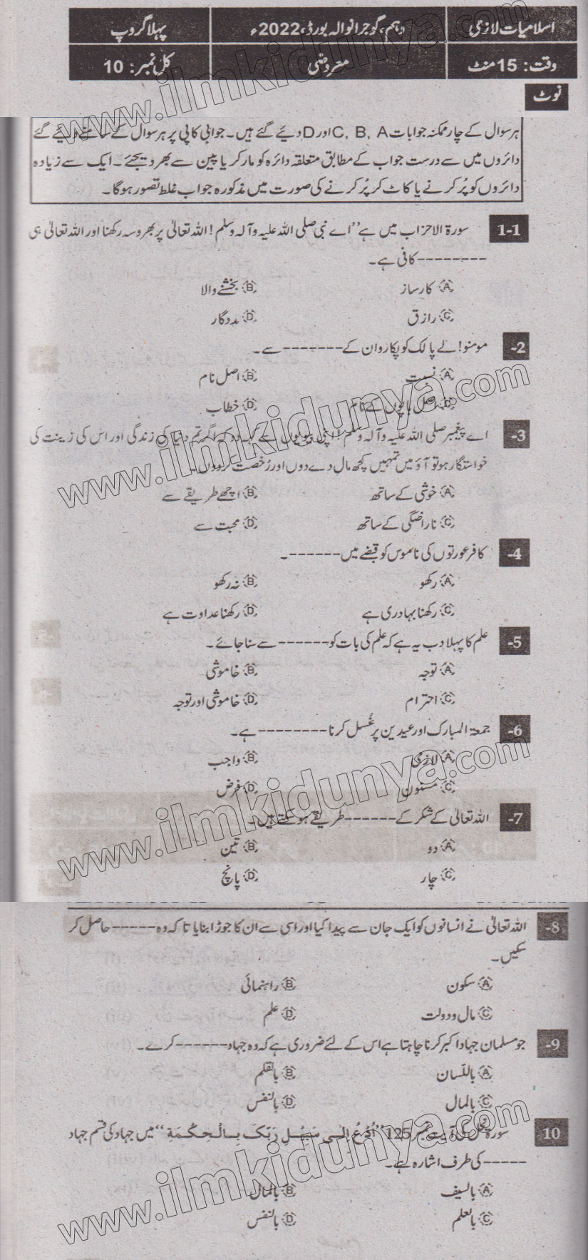 Paper Image