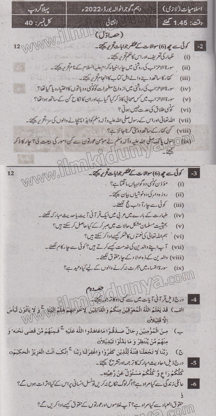 Paper Image