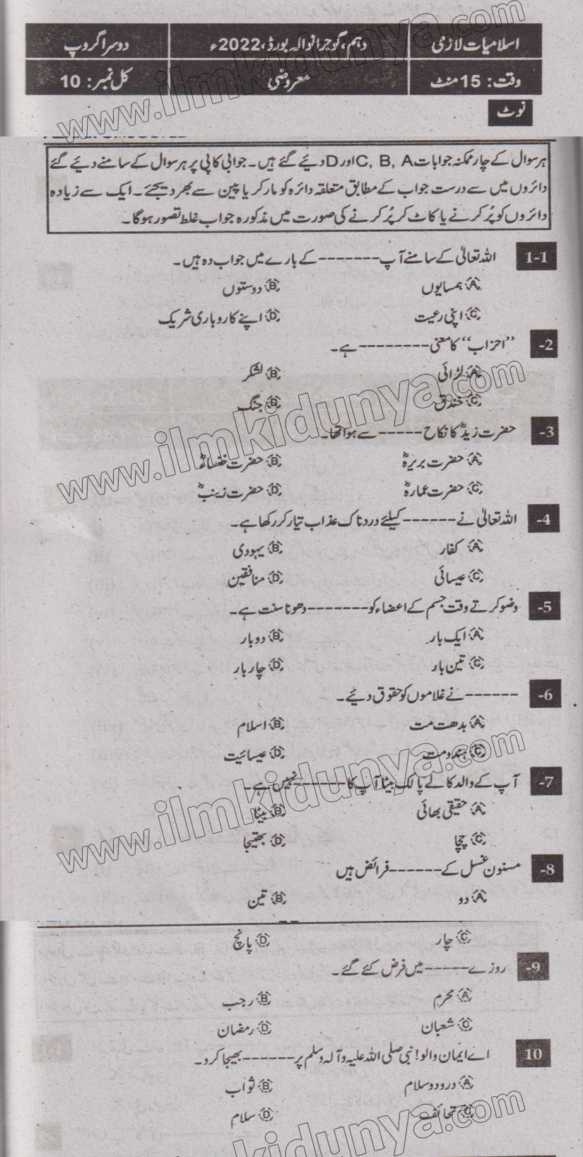 Paper Image