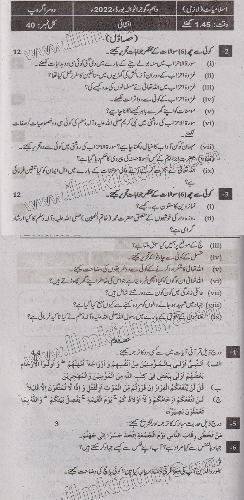 Paper Image