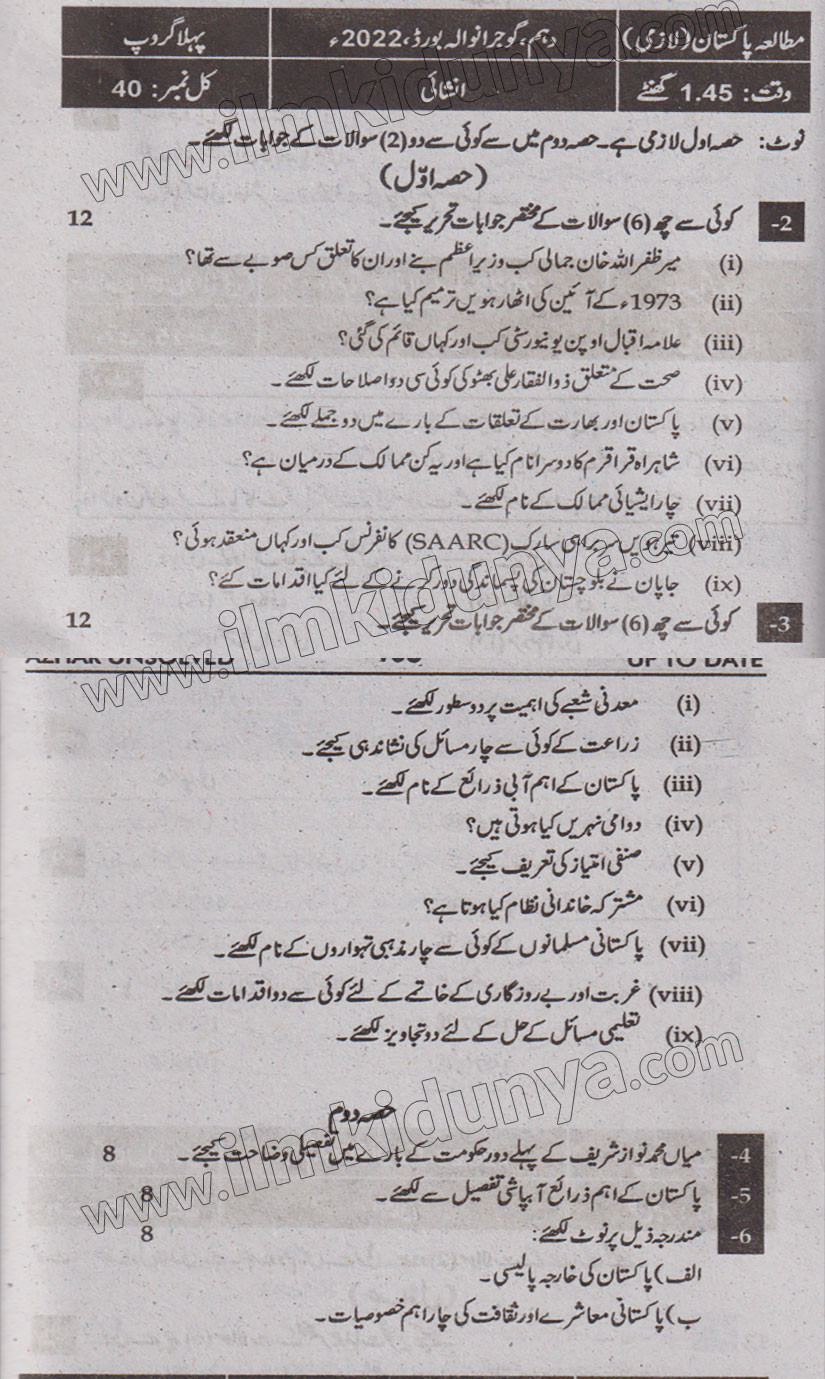 Paper Image