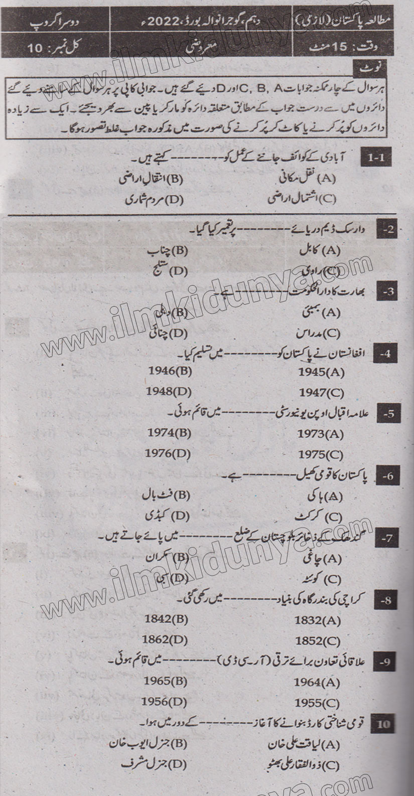 Paper Image
