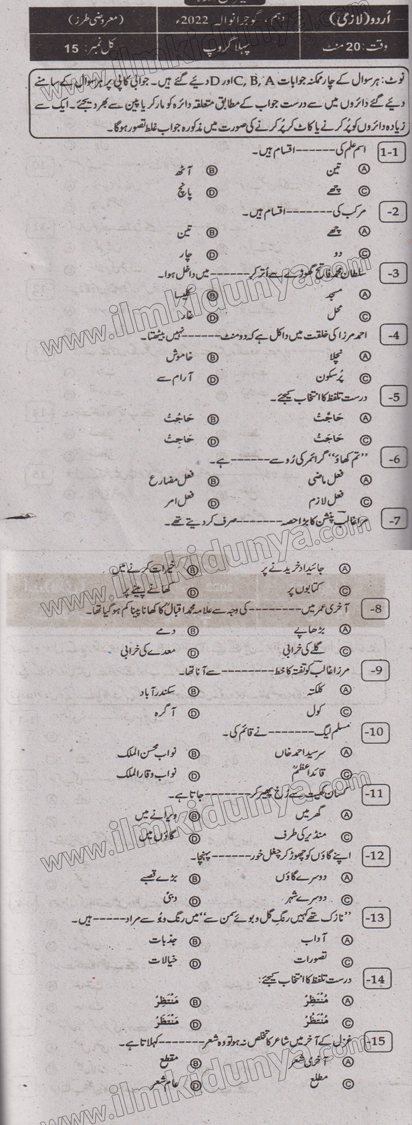 Paper Image