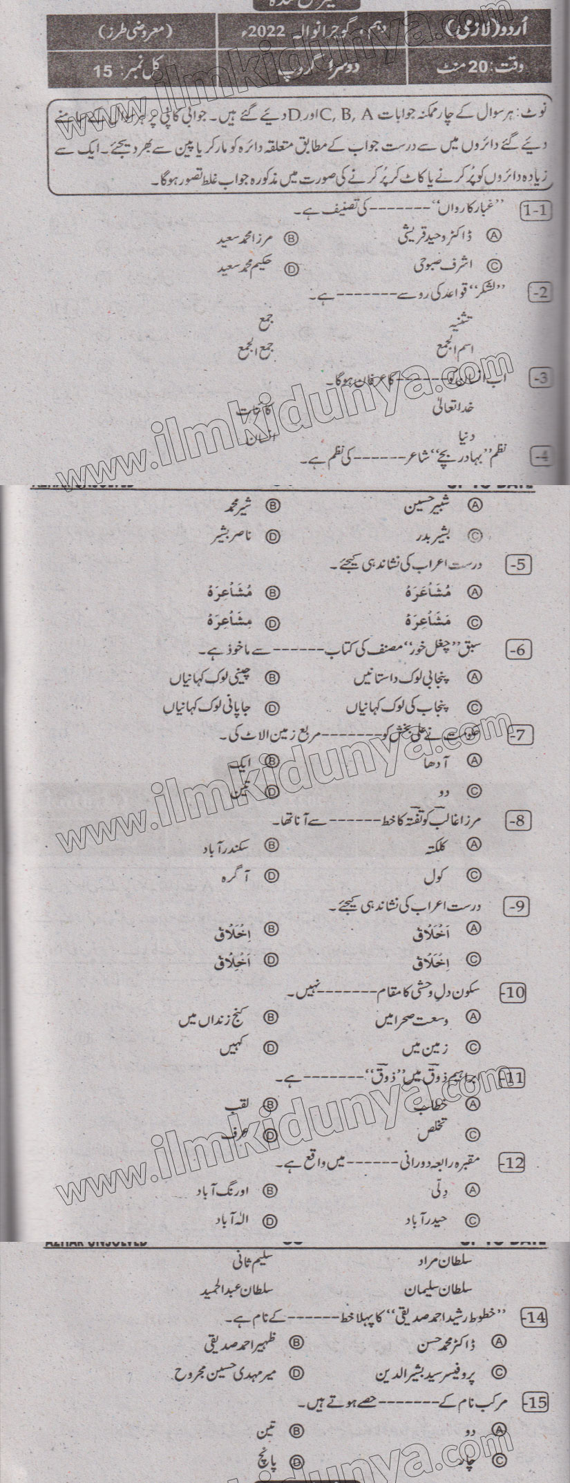Paper Image