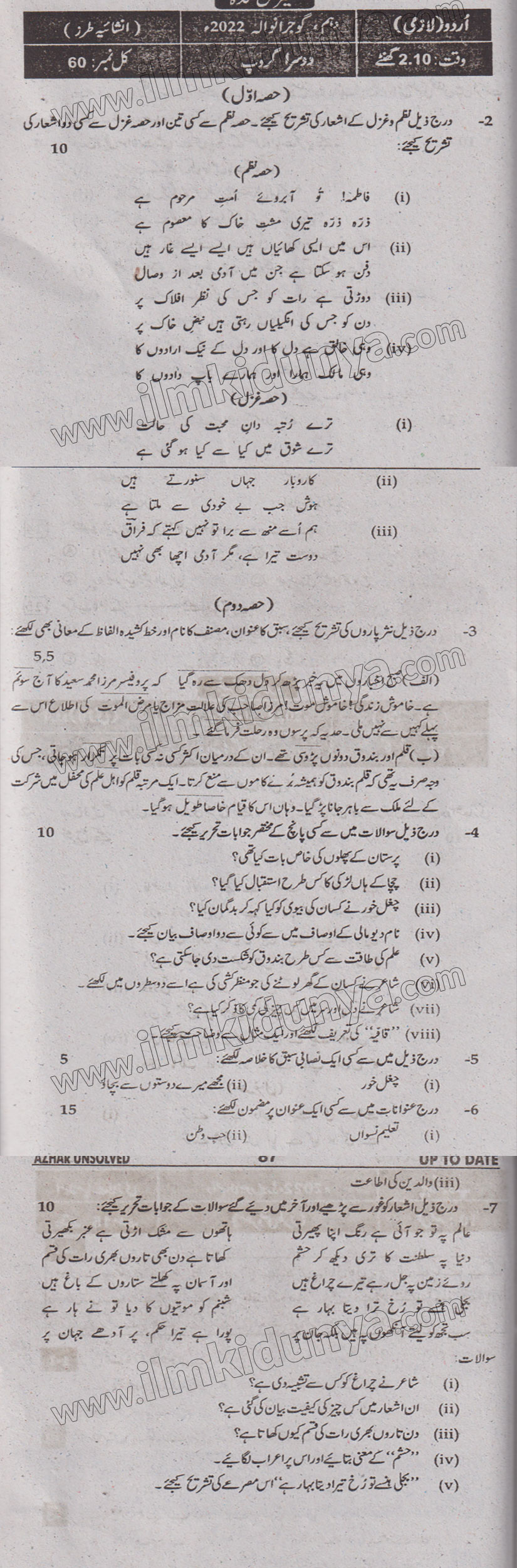 Paper Image