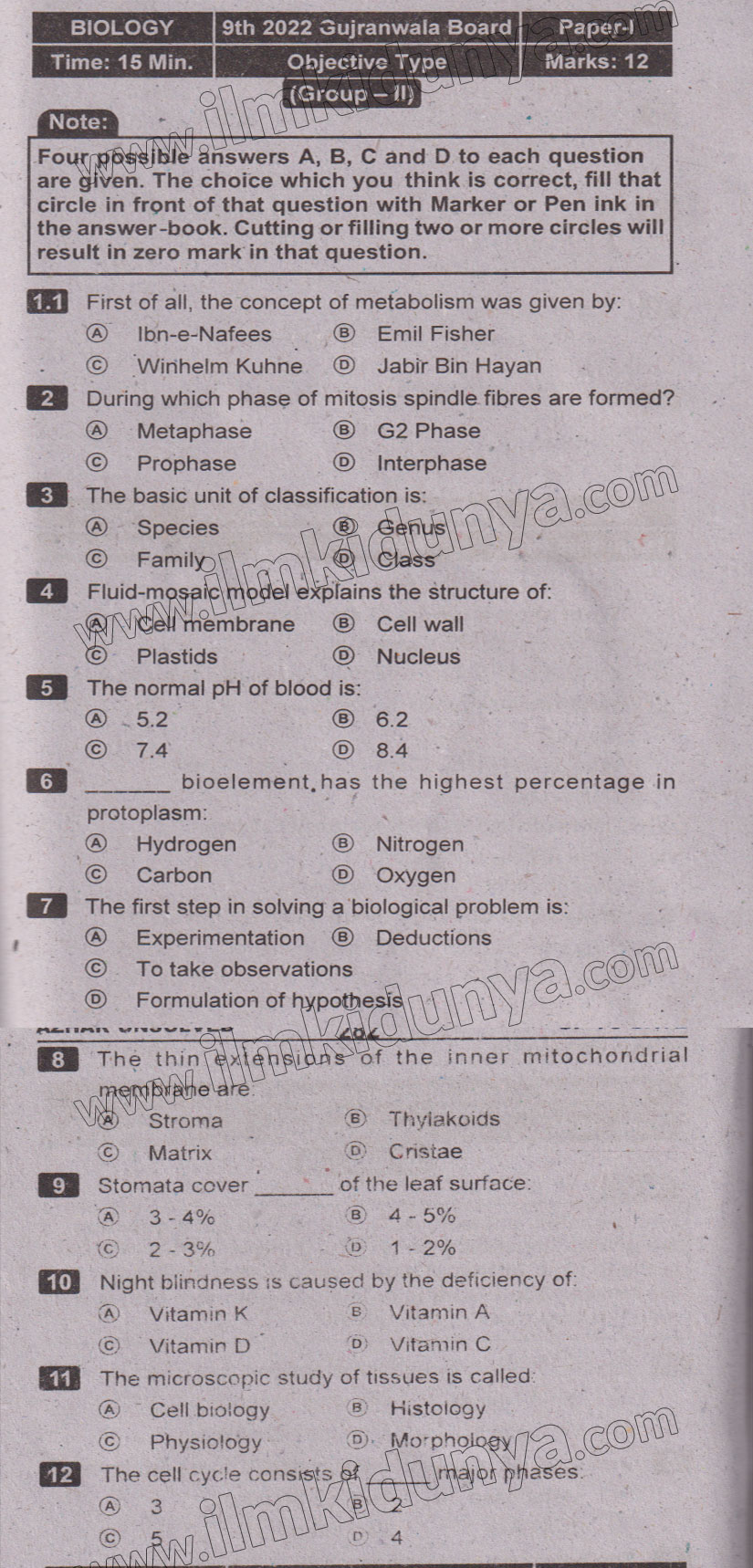 Paper Image