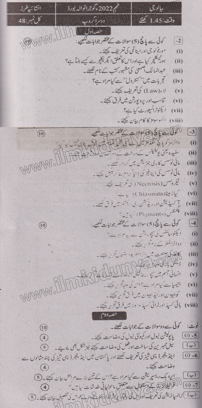 Paper Image
