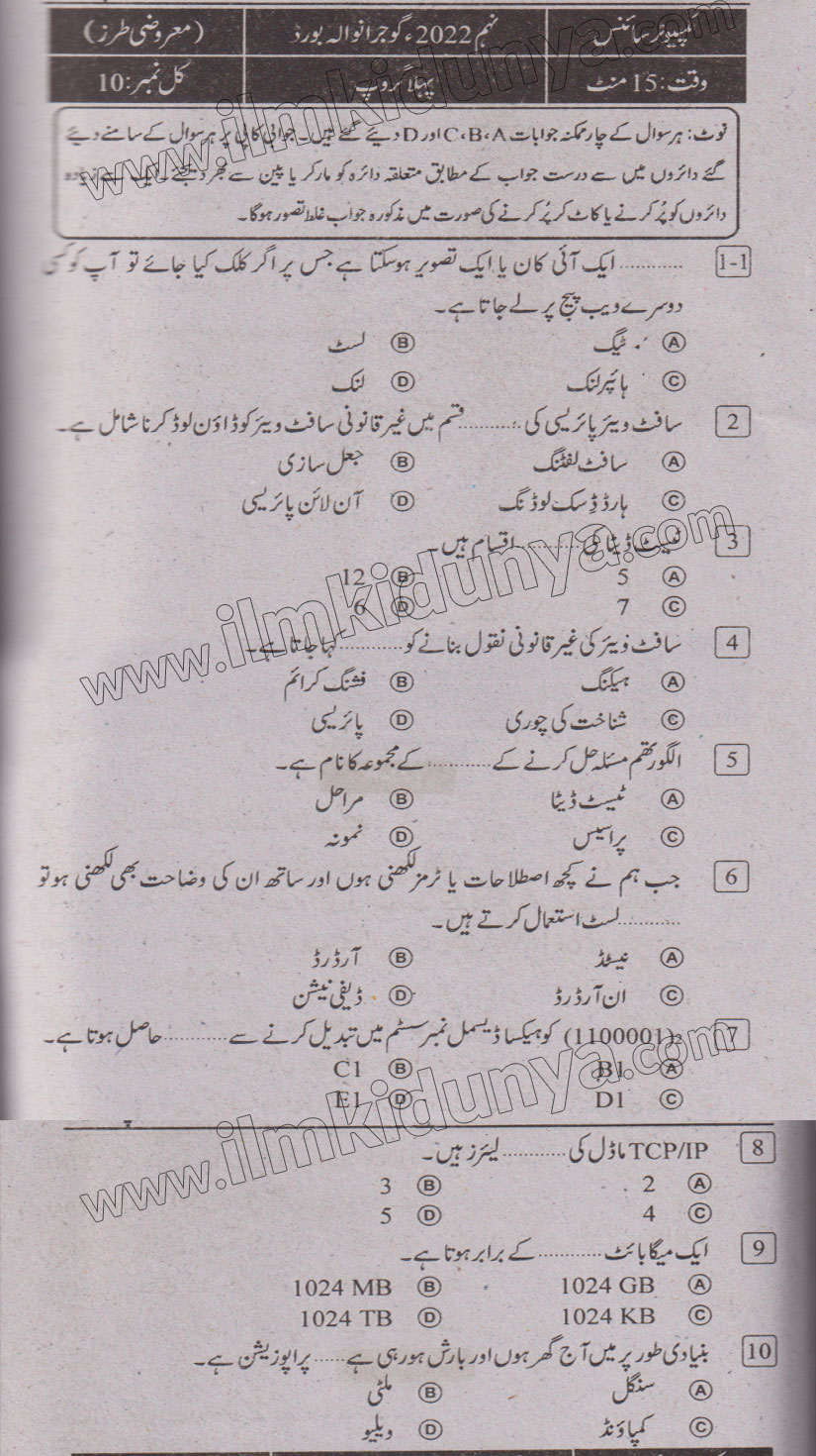 Paper Image
